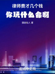 ��ʦ�Ѳż���Ǯ������ʲô������