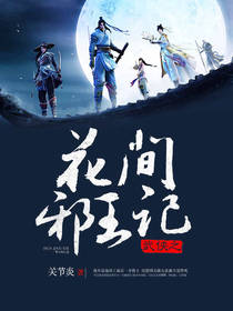 ����֮����а����