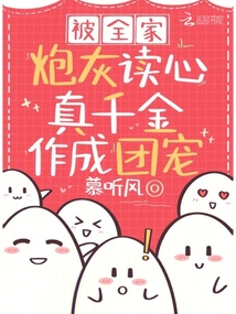 ��ȫ���ڻҶ��ģ���ǧ�������ų�