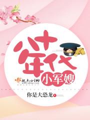 ��ʮ���С��ɩ