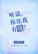 ��˵�������Ǯ[����Ȧ]