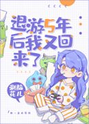 ����5������ֻ�����[�촩]