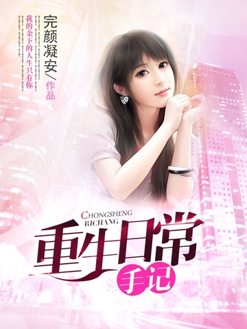 �����ճ��ּ�