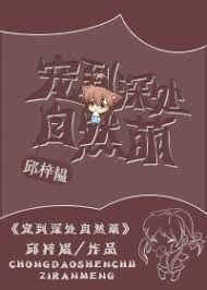 �赽���Ȼ��