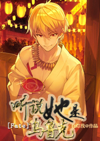 [FGO]��˵������³��