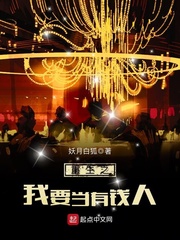 ����֮��Ҫ����Ǯ��