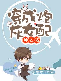 �����ڻ�Ů����ô��