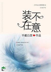 װ������