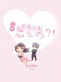 ���ɶ�Ů����ô�죿��