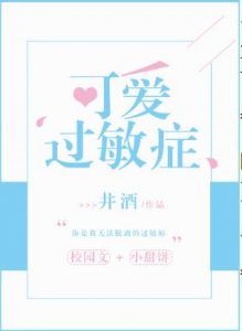 �ɰ�����֢