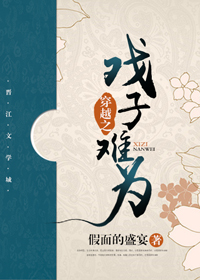 Ϸ�ӷܶ��ճ�