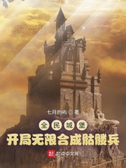 ȫ��Ǳ����������޺ϳ����ñ�