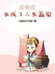 �ļ޺��ҳ�������Ӯ��