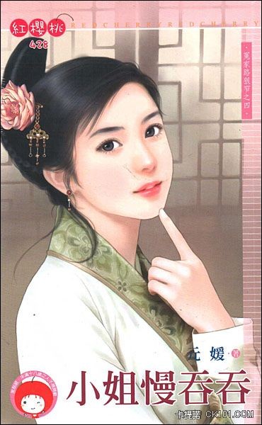 С��������(ԩ��·��խ4)