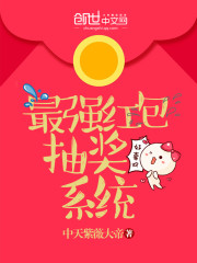 ��ǿ����齱ϵͳ