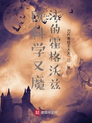 �ȿ�ѧ��ħ���Ļ�������