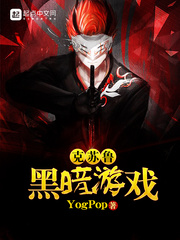 ����³�ڰ���Ϸ