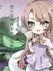 ��������ó����ΪŮ�������