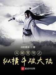 ���Ʋ��֮�ݺᶷ�ƴ�½