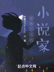 �����ִĵ�С˵��