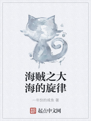 ����֮�󺣵�����