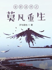 ȫְ��ʦ֮Ī������