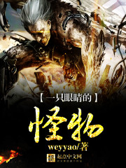 һֻ�۾��Ĺ���