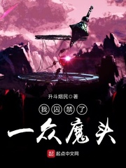 ��������һ��ħͷ