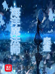 ����ħ��ʦ