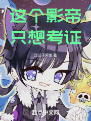 ���Ӱ��ֻ�뿼֤