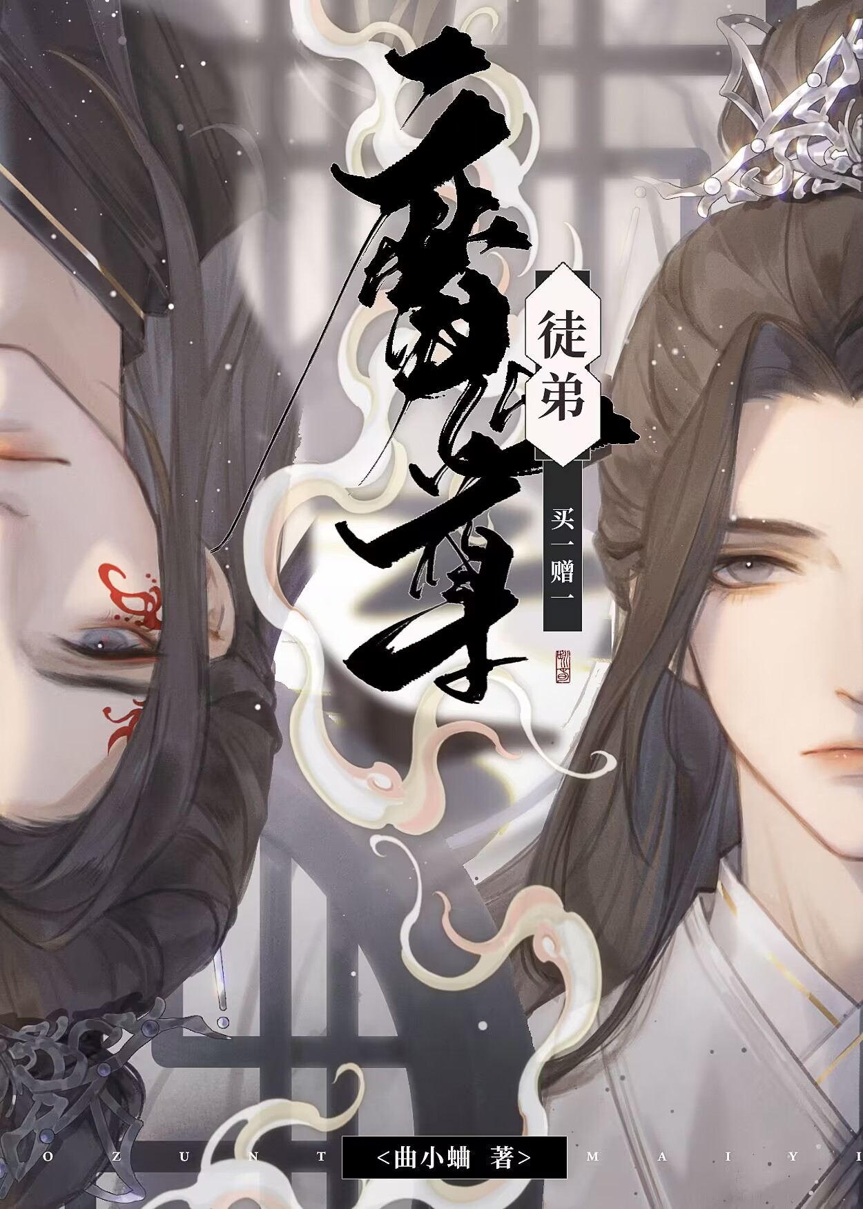 ħ��ͽ����һ��һ