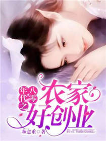 �������֮ũ�Һô�ҵ