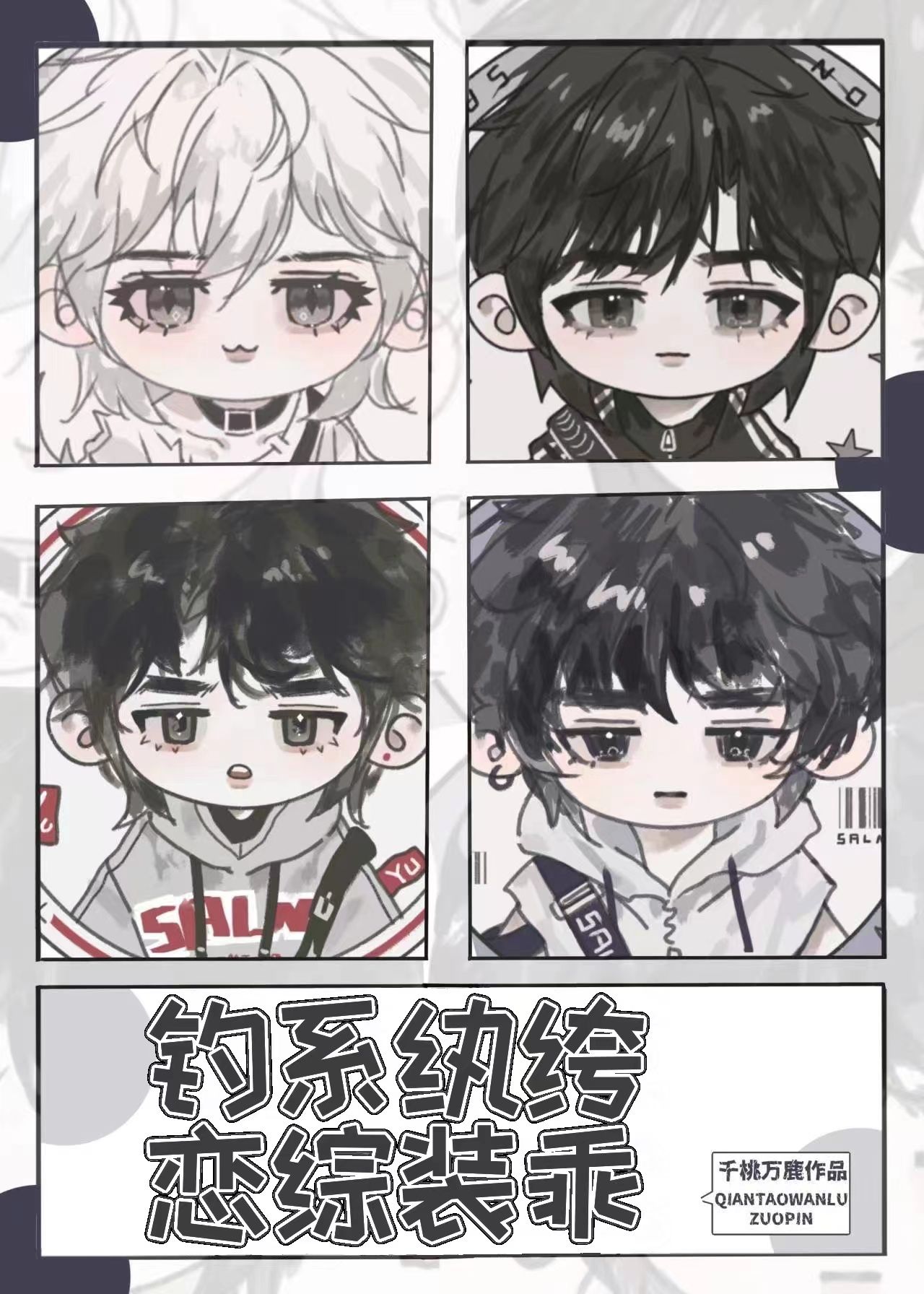 ��ϵ��竣�����װ��