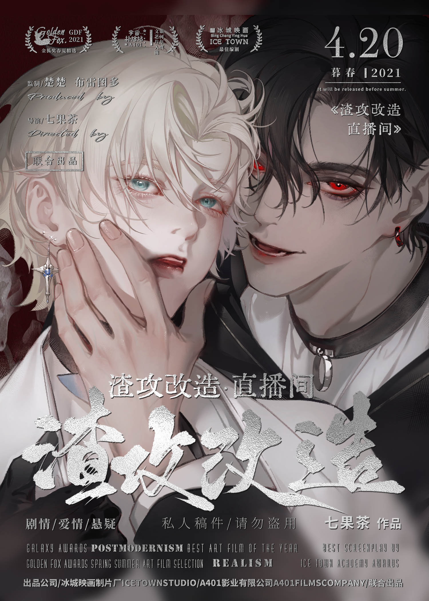 �������죬BE��תHE