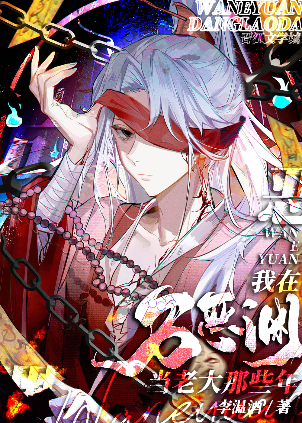 �ҵ����Ԩ�ϴ���Щ��