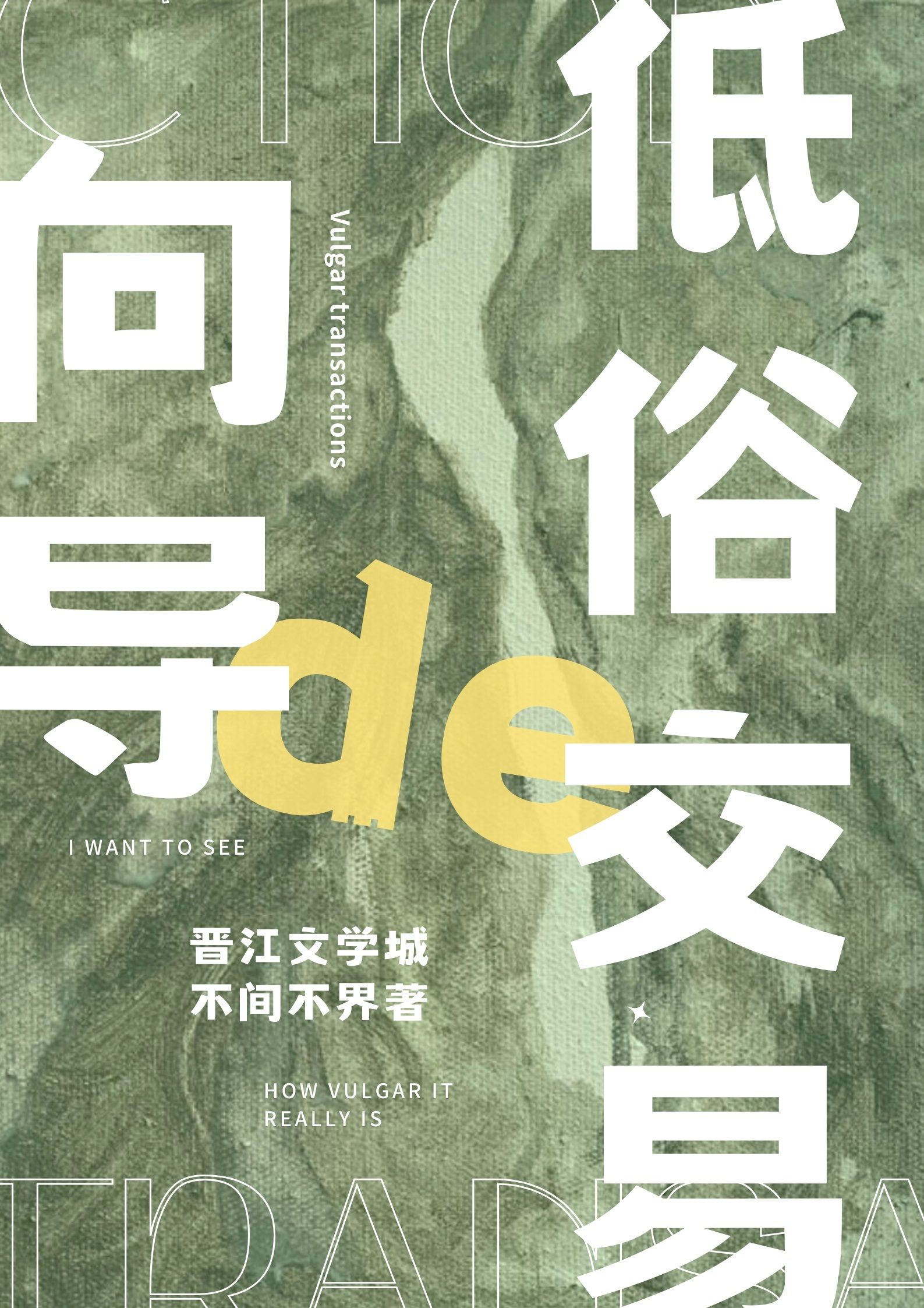 �򵼵ĵ��׽���