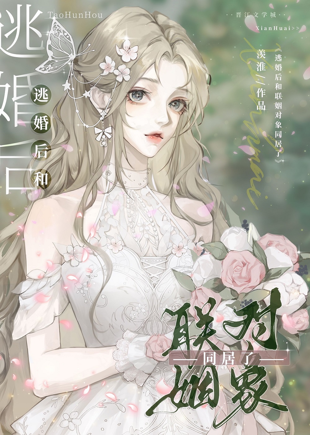 ����ͬ�ӽ�㾹��δ����