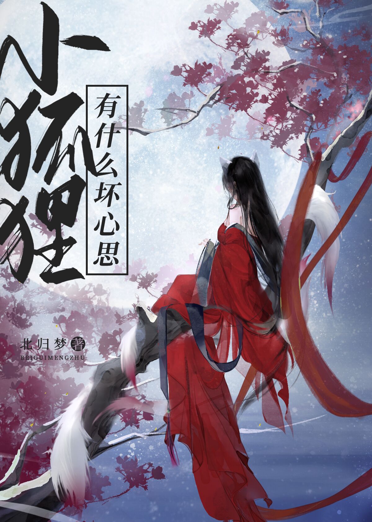 ħ��Ψһ���̣����أ�