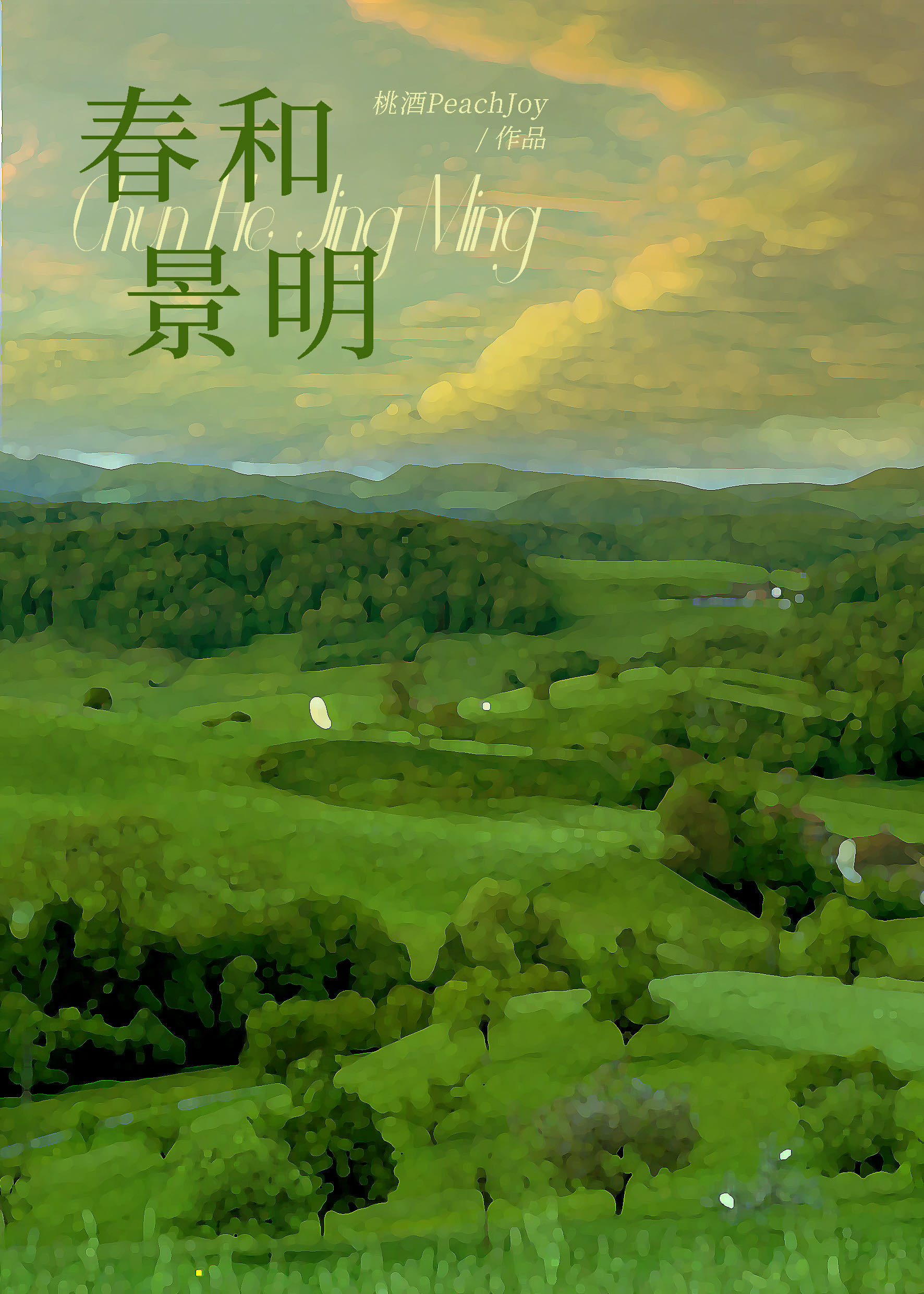 �ҵ�������һ��εĴ��;���