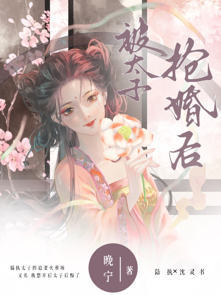 ��ƫִ̫�������