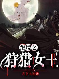 ����֮����Ů��