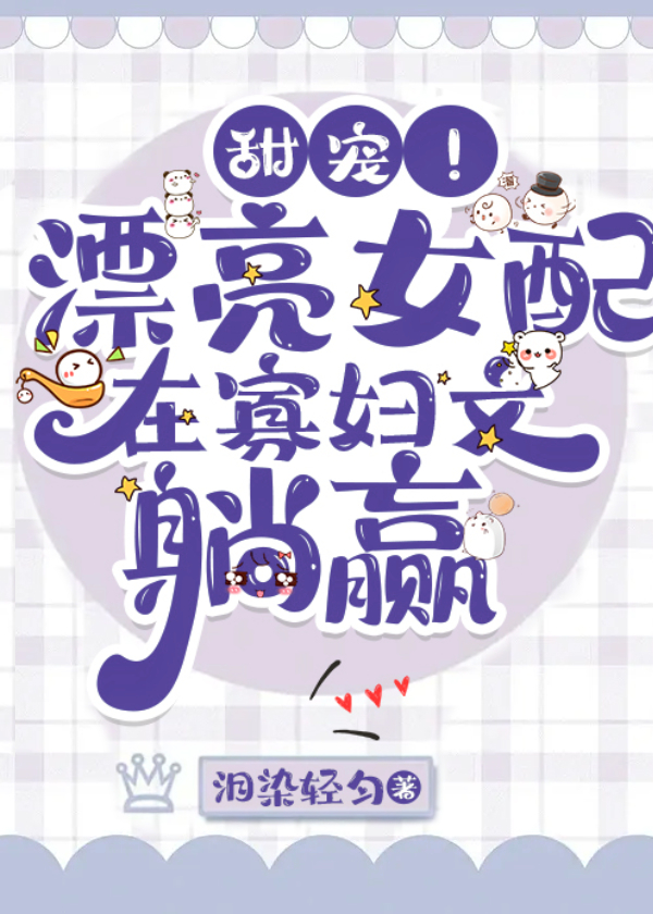 ��Խ��������еľ�ɫ����