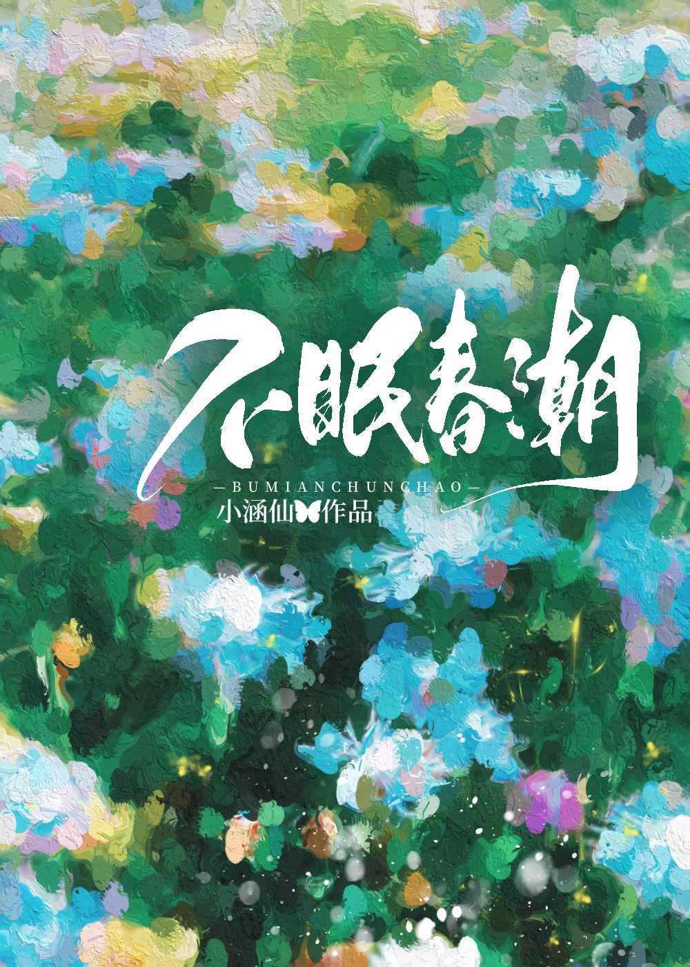 ���ߴ���