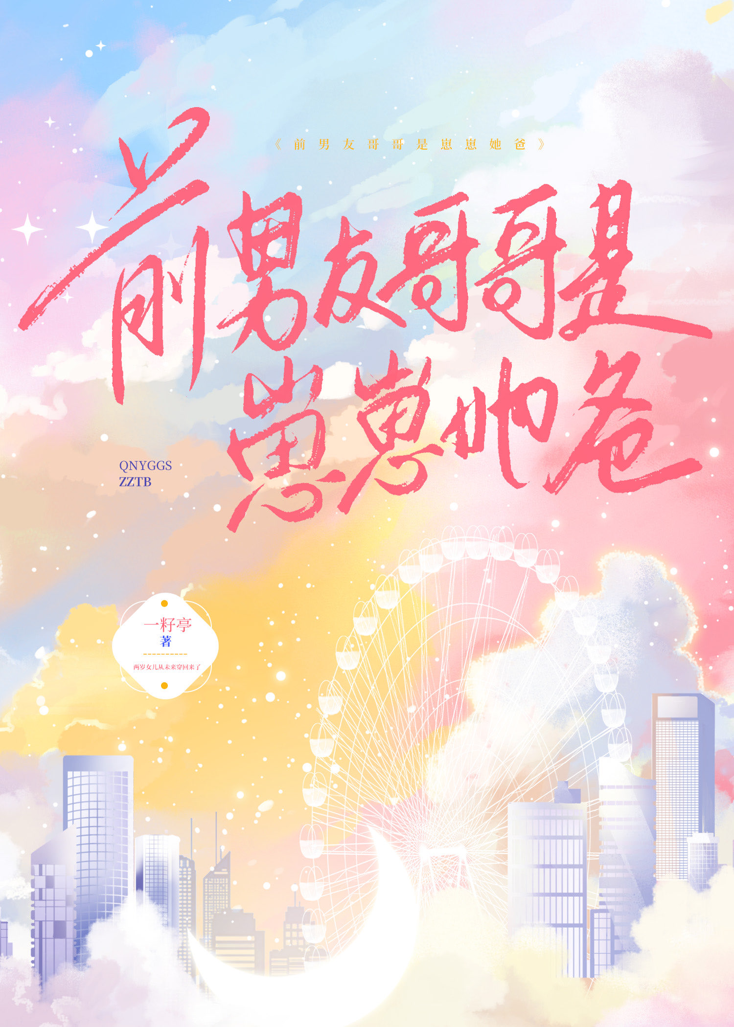 ǰ���Ѹ������������