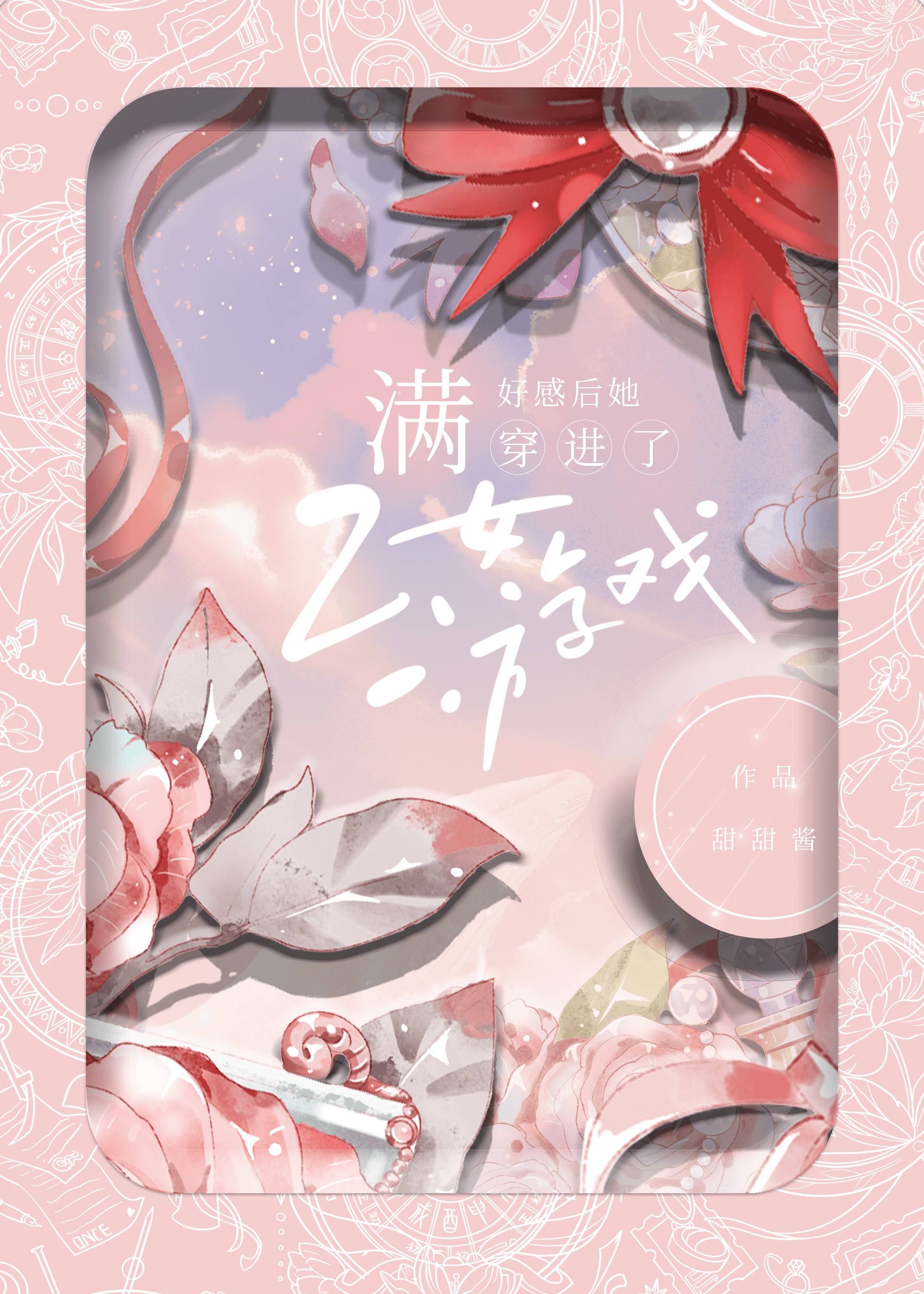 ���øд�����Ů��Ϸ