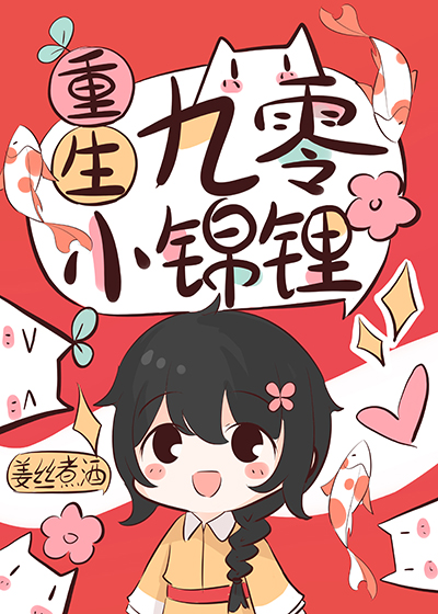 ��ʮ����������˴�Խ��