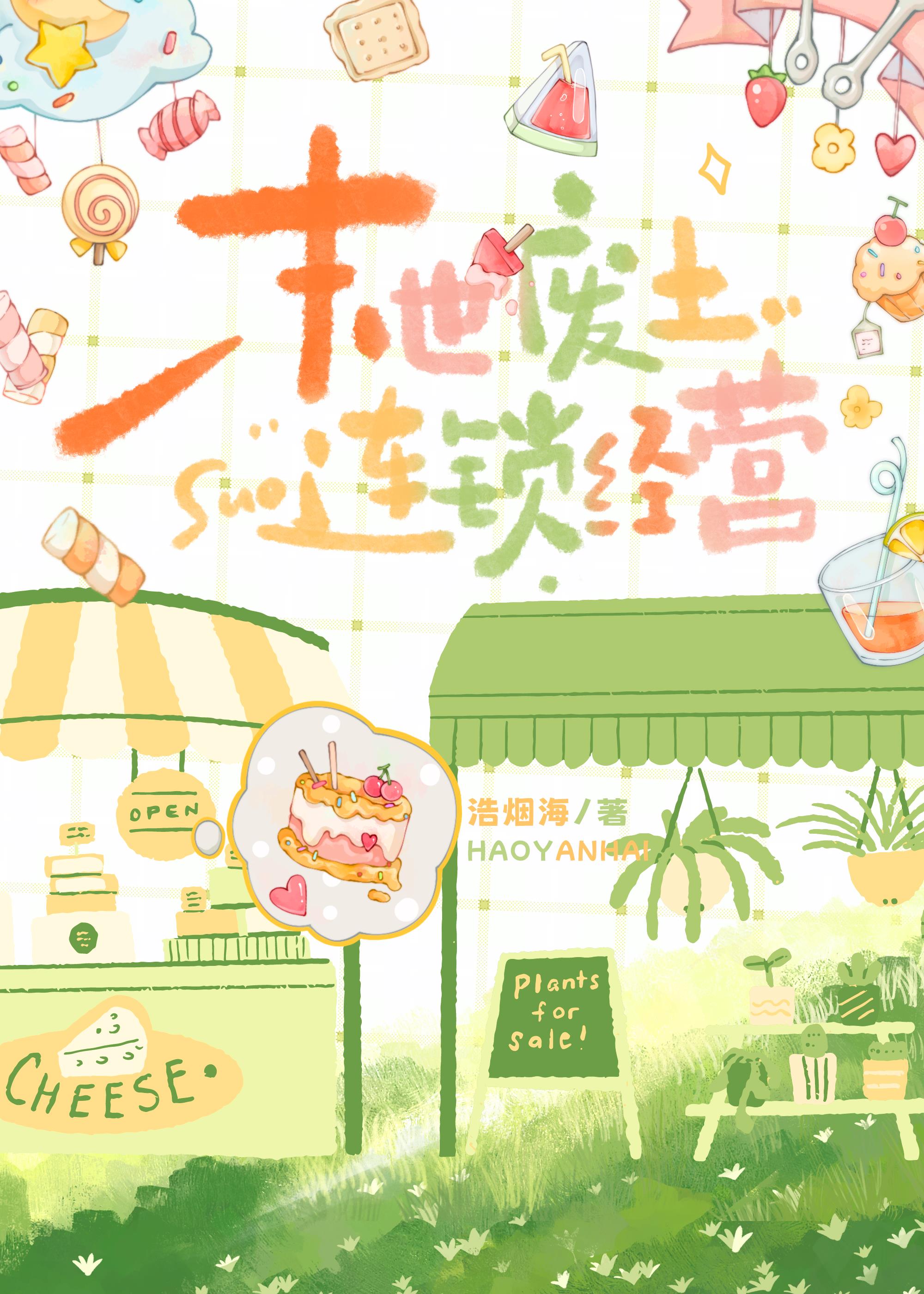 ĩ�����֣�������Ӫ