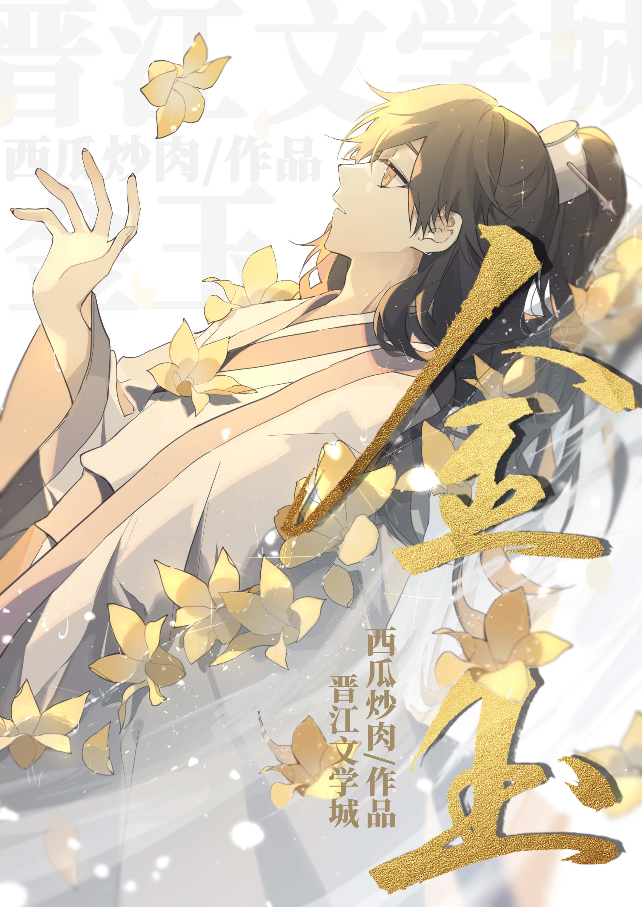 ����[����]