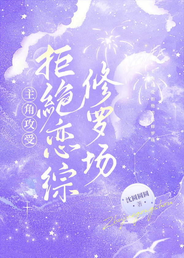 ���ǹ��ܾܾ��������޳�