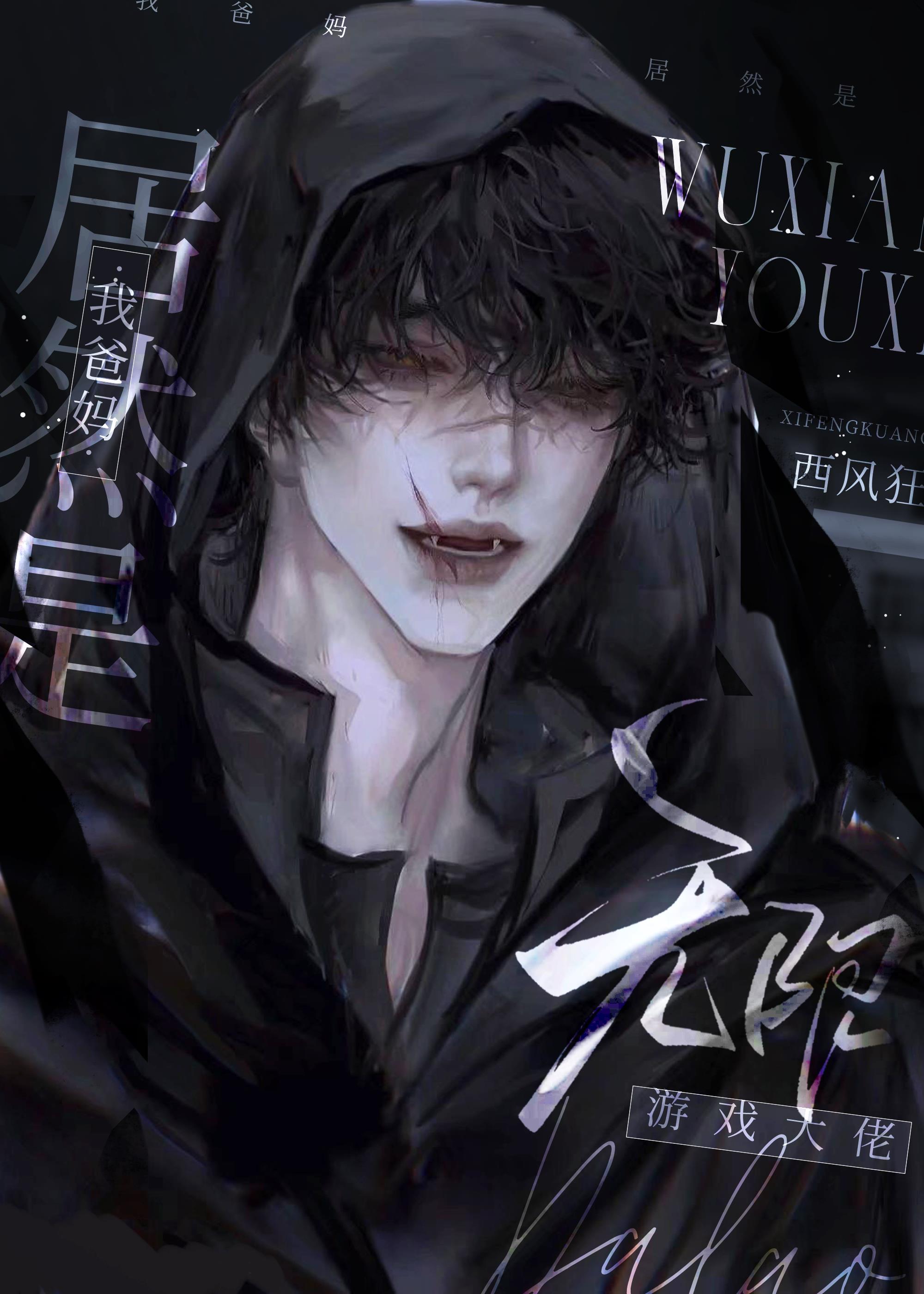 �Ұ����Ȼ��������Ϸ����